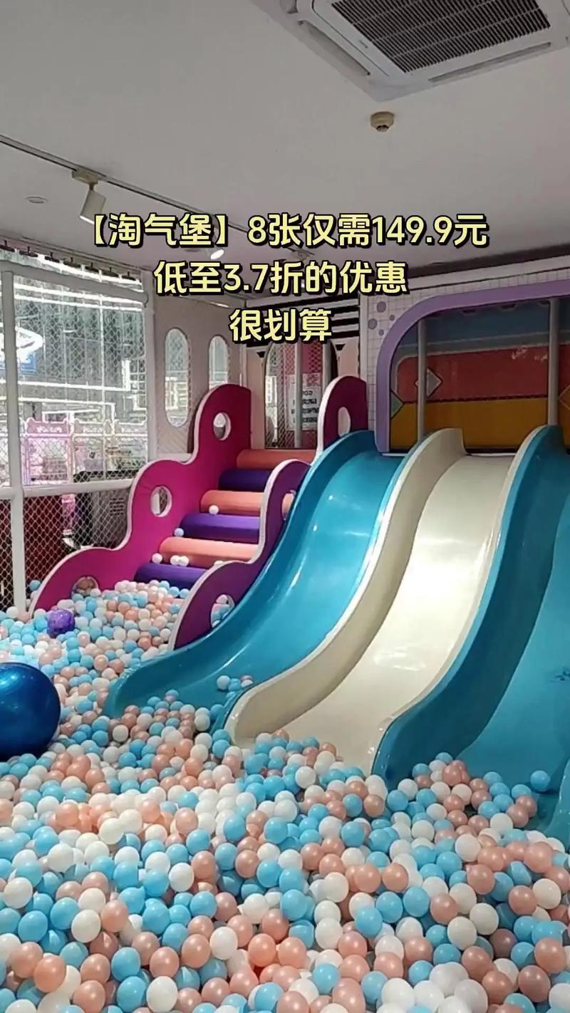 淘气屋官网最新优惠活动 快来抢购儿童玩具