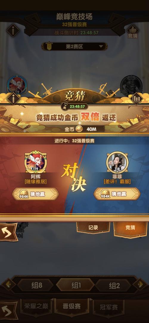 热妻阿什莉杨过游戏攻略分享新手必看技巧