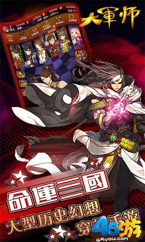 青龍劍姬傳下载方法 电脑手机双端详细步骤