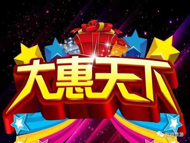 郊区王子官方网站最新活动优惠信息一览