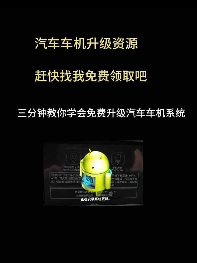鲁迪安卓刷机教程 小白也能轻松搞定