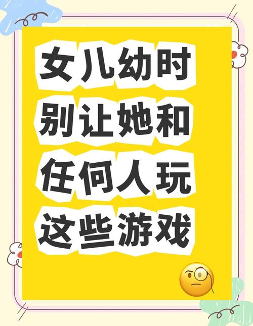 脆弱的女性游戏官网安全指南 如何保护账号安全