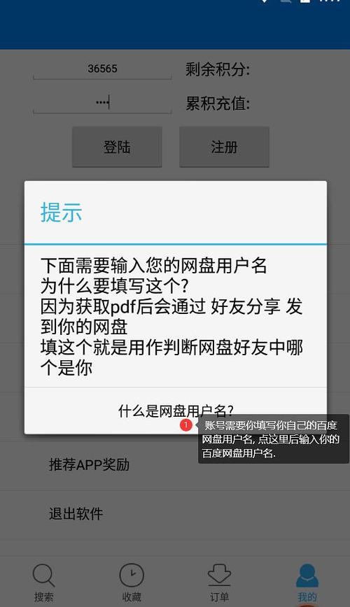 龙傲天的多元宇宙安卓汉化版下载安装教程分享