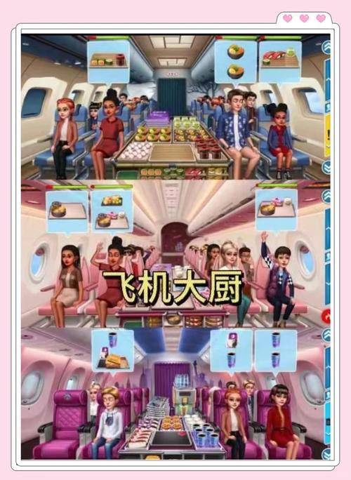 家庭事务绅士游戏攻略 轻松搞定家务难题