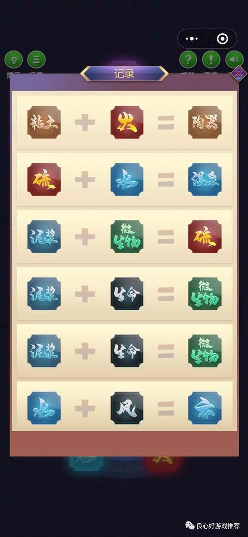 解开八月游戏攻略新手必看的通关技巧