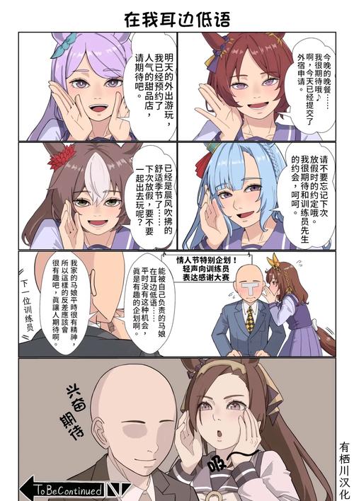 我与女仆的不道德学校生活游戏下载常见问题