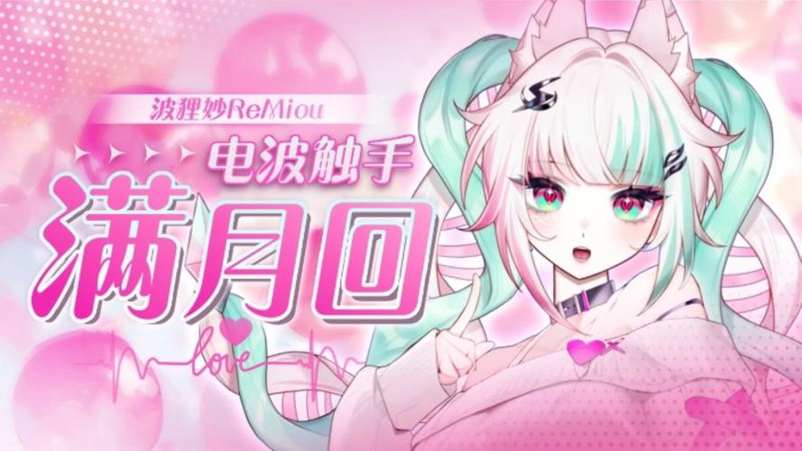 最新二次元虚拟伴侣热拉可爱官网正式上线