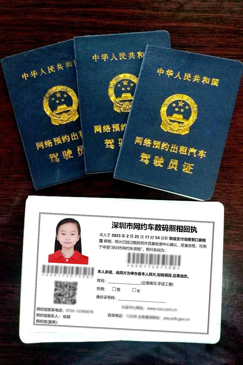 成为出租车司机最新版本需要哪些证件和费用