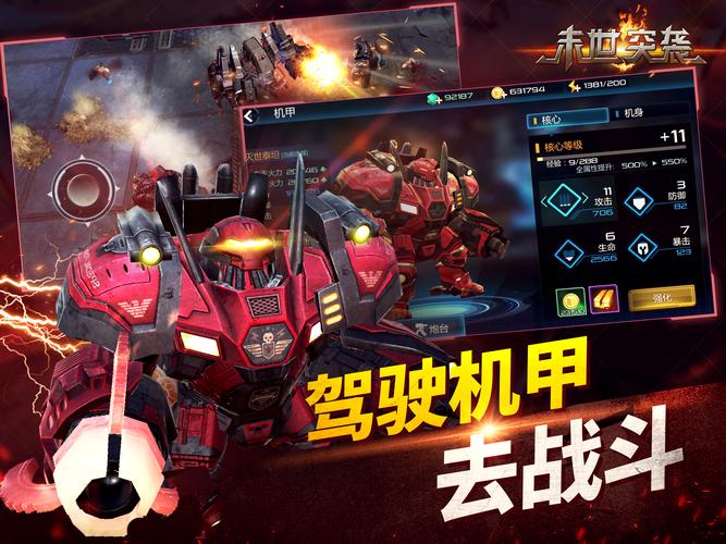 末日机娘官方正式版下载最新版 高画质战斗手游来袭