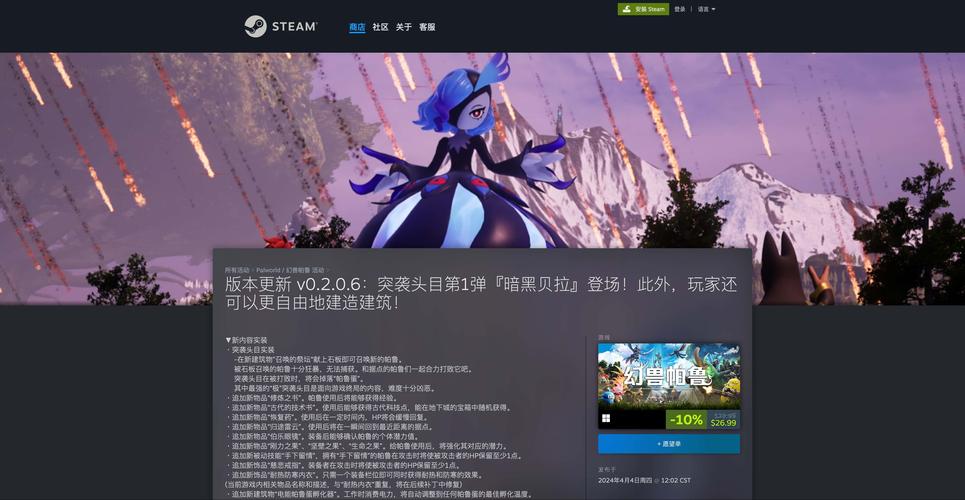 阿尔忒弥斯帕鲁安卓下载地址 官方正版安全获取