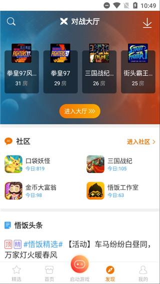 黑巢姐妹官方正式版下载最新版详细教程