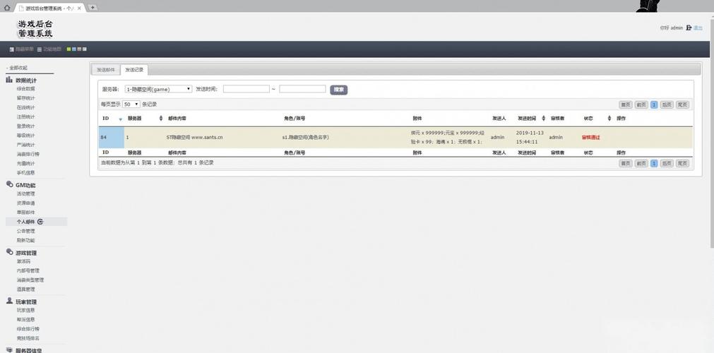 第三次危机游戏下载教程 安卓苹果双平台安装指南