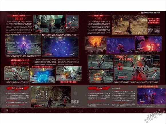 被卖到妓院的我的女朋友杨过游戏角色介绍