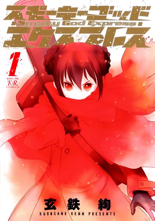 魅魔咏叹调汉化版下载 最新汉化补丁更新