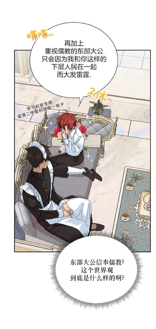 魅魔咏叹调汉化版下载 最新汉化补丁更新