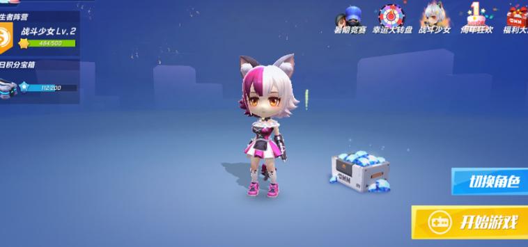 自宅警备员游戏官网正式上线快来体验吧