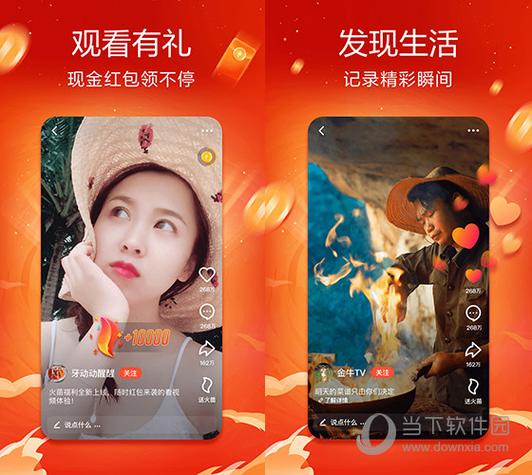 爱与战争系列三部曲官方正式版下载及安装指南