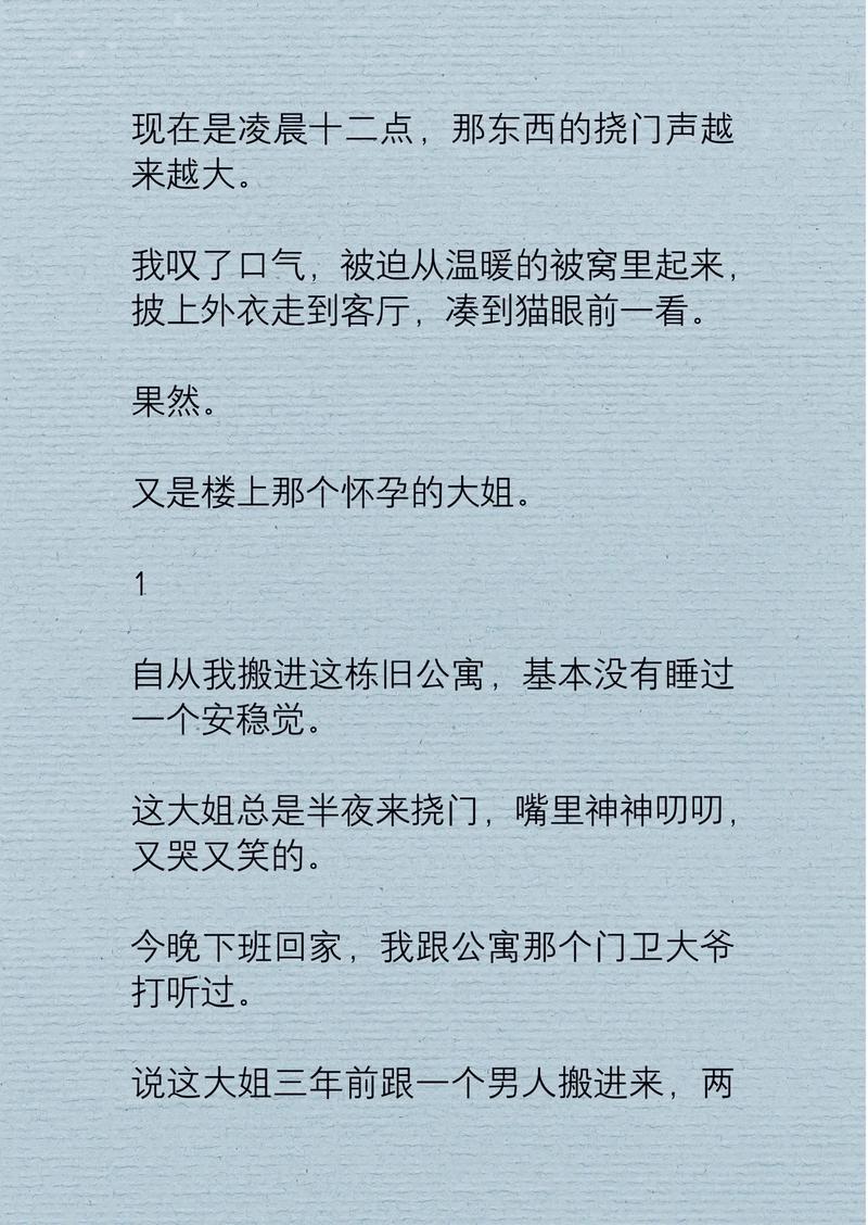我的性感邻居官网下载安装教程详解