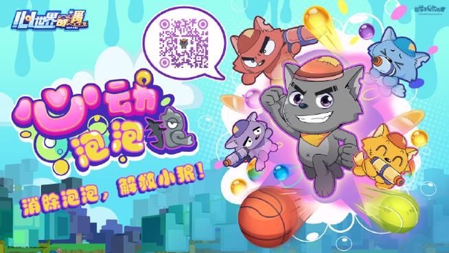 监护人守护者版本大全 详细评测与下载攻略