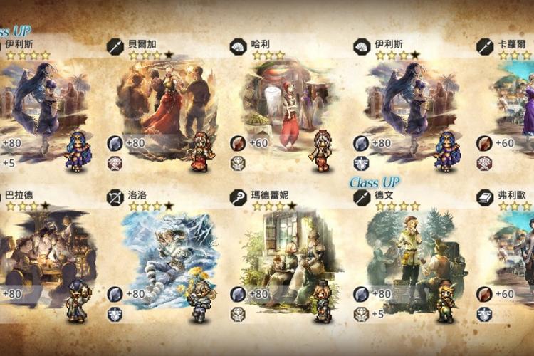 极乐旅人最新版本上线啦快来体验全新玩法