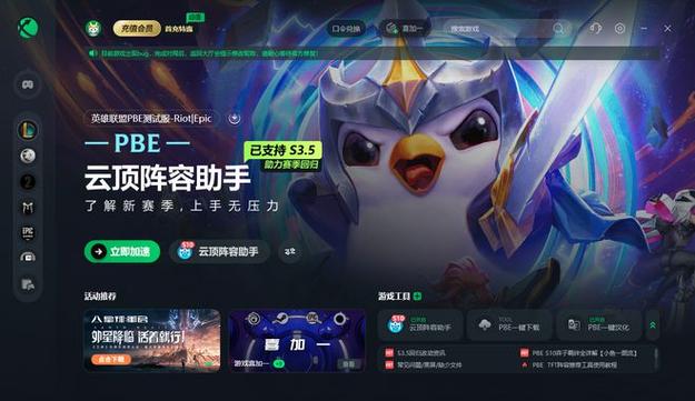 联合阵线游戏下载教程 安卓苹果双平台指南