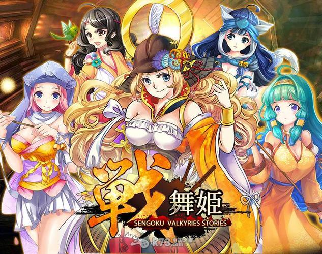 舞姬最新版本是多少 现在可以下载哪个版本