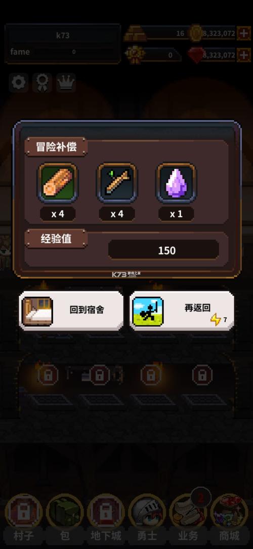 铁匠4游戏下载全平台指南 手机电脑都能玩