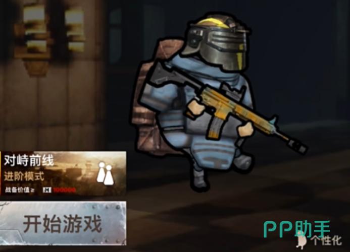 联合阵线如何下载 安全正版渠道推荐指南