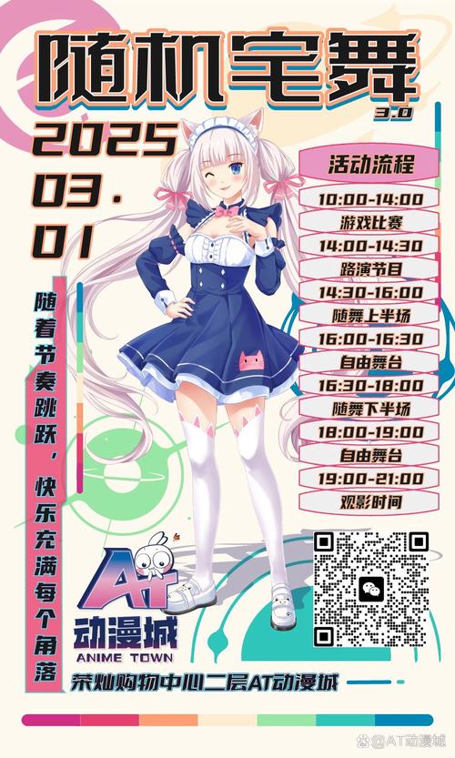 家出少女官网活动公告 限时福利不容错过