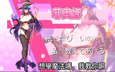 巨乳家族催眠2游戏官网最新版本更新内容