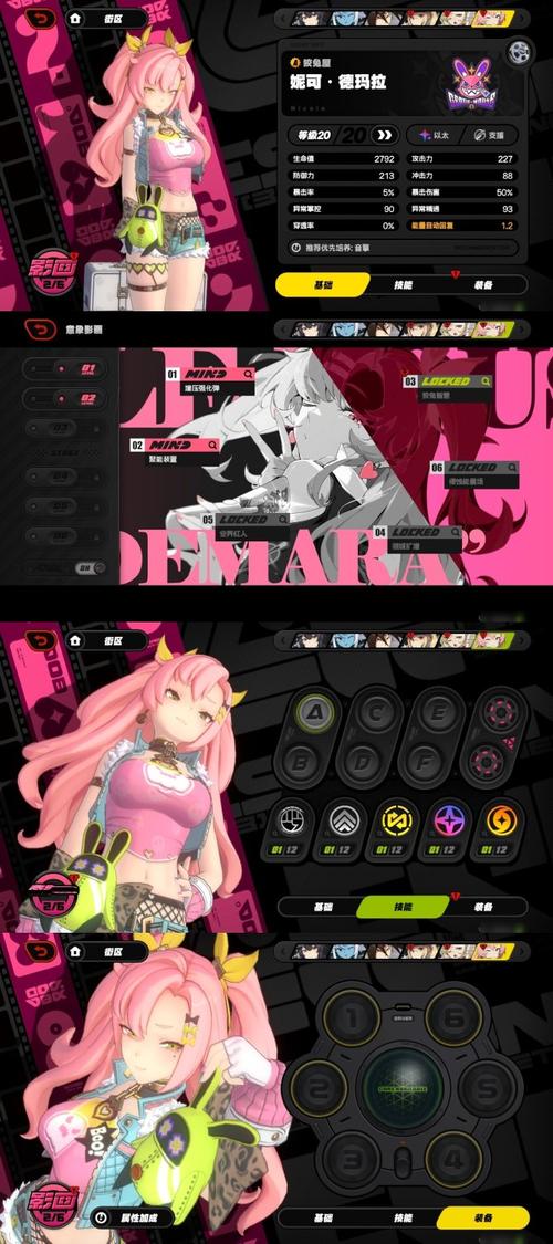 缪可瓶与魔物娘2绅士游戏最新版本评测