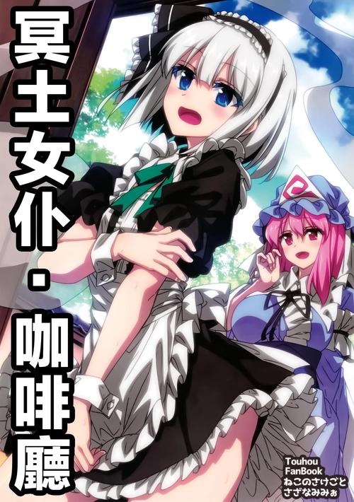 打工人的十日女友游戏攻略 绅士玩法全解析