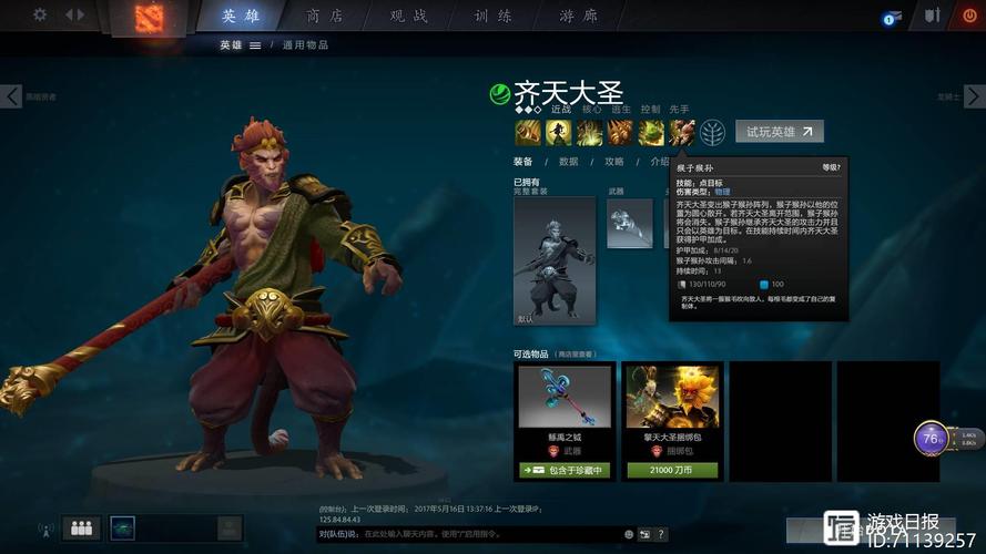 家族事业绅士游戏最新版本更新内容解析