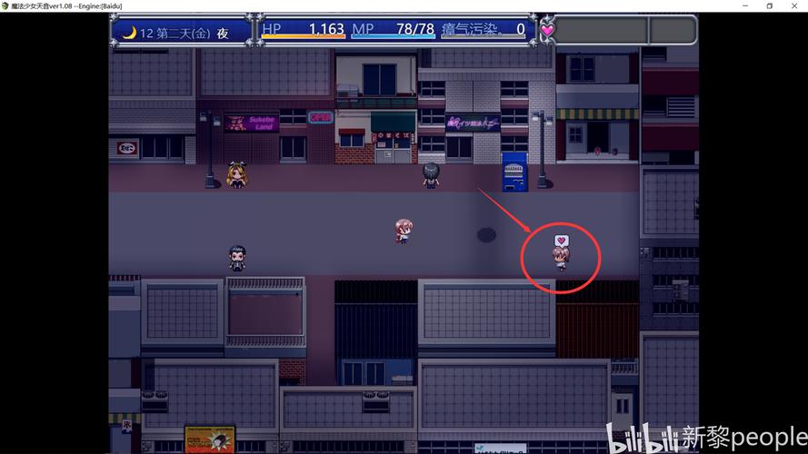 魔法少女天穹法妮雅魔改版安卓汉化下载安装教程