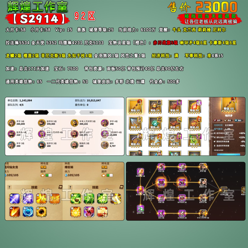 诱惑城堡游戏攻略装备获取与强化指南