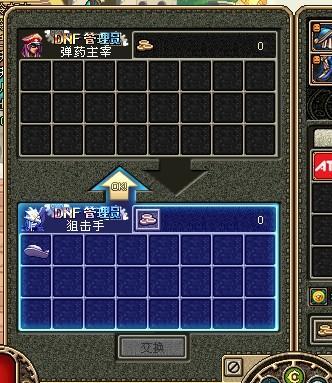 快速下载在地下城赚钱还债游戏攻略