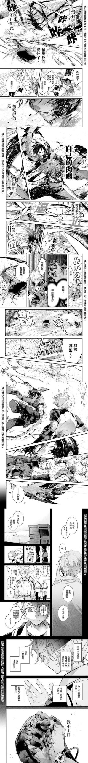 联合阵线汉化版最新更新内容一览 新增玩法抢先看