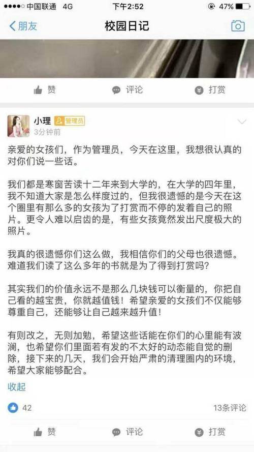 援交幻想安卓手机配置要求详解