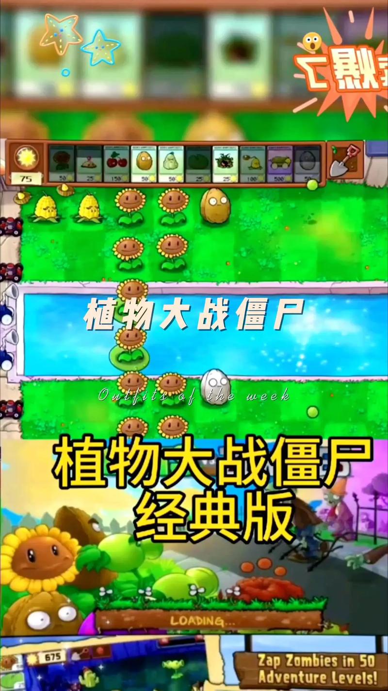 游戏最后的希望下载教程 安卓苹果都能玩