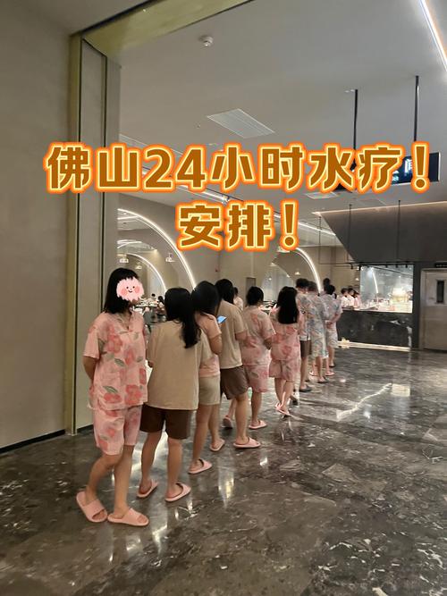 水疗中心最新版本预约攻略 轻松享受不排队