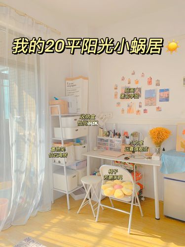 蜗居官网租房买房攻略全解析