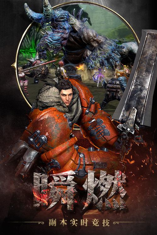 淫魂狩猎手游下载安卓 免费安装教程详解