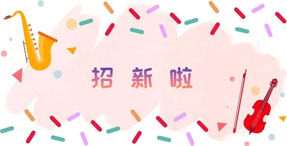 新生活计划下载地址分享 轻松获取最新版本