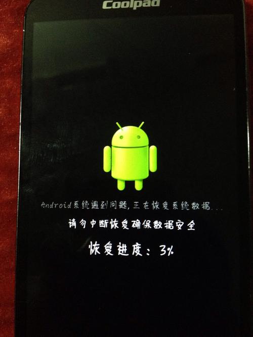 更好还是更糟安卓汉化对手机性能影响实测