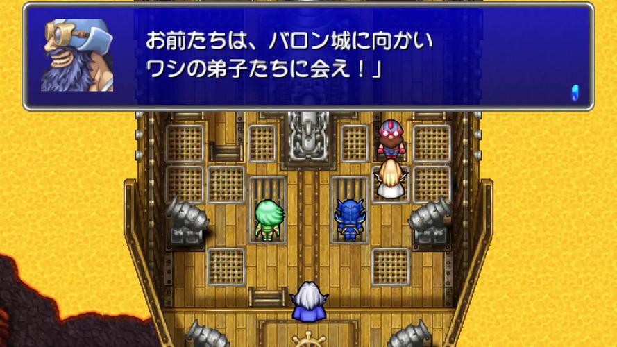 母上攻略4重制版更新地址大公开 赶紧下载体验