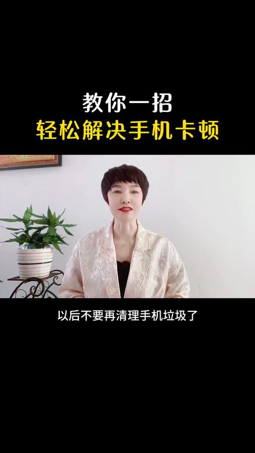 解开八月安卓手机卡顿的五个技巧