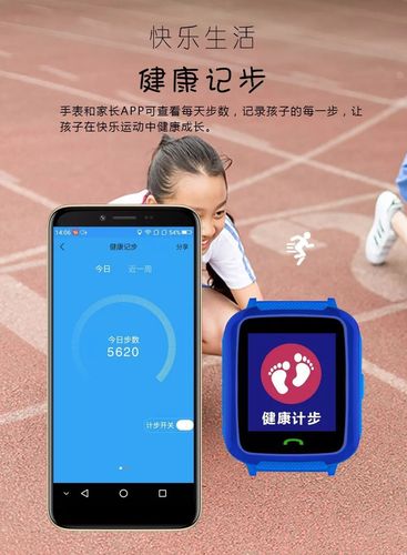 安卓身体薪酬软件 智能计步兑换现金红包