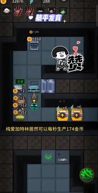 脆弱的女性安卓汉化版攻略 轻松通关技巧分享