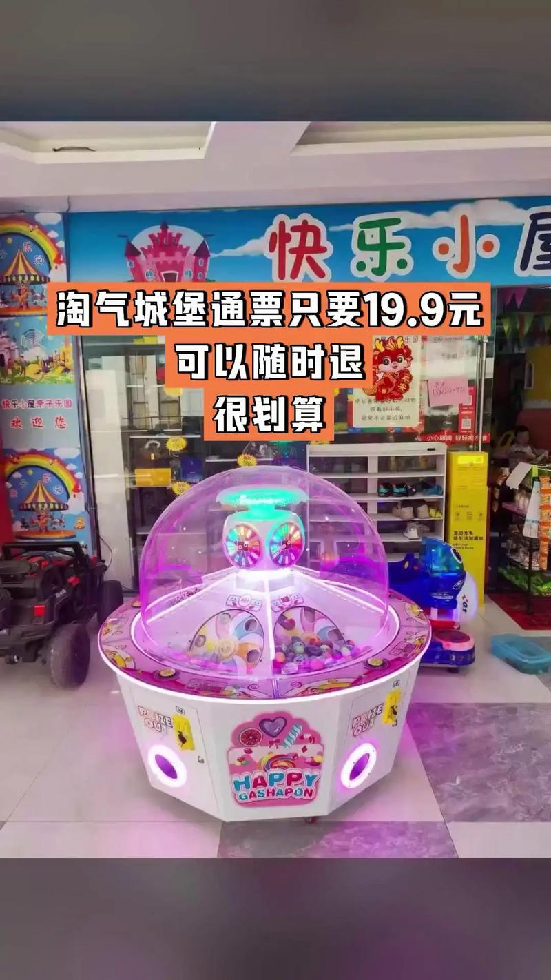 淘气屋游戏介绍 亲子互动必备的欢乐游戏推荐