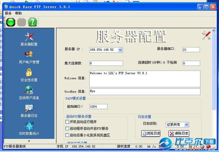 终点论坛更新地址在哪 最新访问方法分享